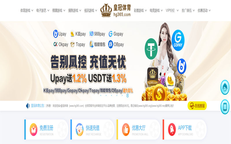 澳门皇冠体育的规则与条款讲解 – 新手须知