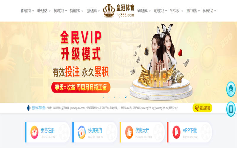 澳门皇冠体育App下载 – 线上最佳足球买球APP
